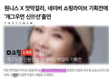 협력사와 지속적인 콜라보 진행