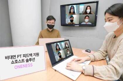 우등생 비대면  PT 피드백 현장